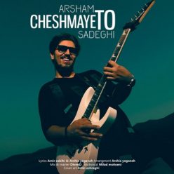 Arsham Sadeghi   –   Cheshmaye To
